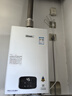 林内（Rinnai）【小蛮腰Plus】16升家用燃气热水器 一键智能切换 超窄机身 恒温热水器上门安装（16GD31Plus） 实拍图