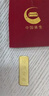 中国黄金Au9999 福字金条 投资黄金金条送礼收藏金条 3g 实拍图