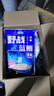 龙王恨鱼饵野战蓝鲫香腥钓饵江河湖库黑坑野钓鲫鱼鲤鱼草青鳊鱼钓鱼饵料 实拍图