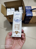 蒙牛【新鲜日期】特仑苏纯牛奶250ml*16盒 家庭早餐 送礼盒装 实拍图