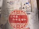 孙温绘全本红楼梦（大16开高清全图，180°平铺设计，周汝昌先生题诗，附赠人民文学校正版红楼梦四大家族主要人物关系谱，8岁以上适读） 实拍图
