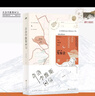 【超多赠品】奇洛李维斯回信 奇洛李维斯的回信 高人气作者清明谷雨口碑代表作！新增出版两万字番外《成人礼礼物》 ，附赠多重随书赠品 实拍图