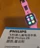 飞利浦（PHILIPS）儿童电话手表 超长待机精准定位全网通视频通话小学初高中生天才戒网防沉迷智能学生手表 粉色 实拍图