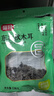 富昌东北秋木耳138g 无根肉厚小秋耳片耳煲汤凉拌火锅材料特产干货 实拍图
