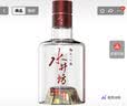 水井坊臻酿八号 52度 125ml 单瓶装 浓香型白酒 实拍图
