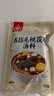 川珍五指毛桃茯苓汤料80g  干制广式靓汤  鸡煲同款料包炖鸡鸭肉煲汤 实拍图