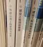 一建2026一级建造师真题试卷 建设工程项目管理历年真题+冲刺试卷 中国建筑工业出版社 实拍图
