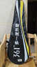 361°羽毛球拍对拍入门款套装超轻耐打训练比赛成人学生双拍 实拍图