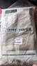 金号A类纯棉枕巾3A抗菌加厚提缎新疆长绒棉舒适枕头巾透气两条装紫+棕 实拍图