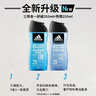 阿迪达斯（adidas）男士沐浴露洗发水洁面三合一 游泳去氯 旅行装小瓶 热情舒缓500ml 实拍图
