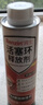 宾士（Benzin）活塞环释放剂 治理烧机油修复剂 发动机内部油泥清洗剂免拆解 实拍图