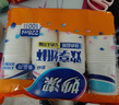 妙洁 一次性纸杯子茶水加厚食品级商务杯 250ml*2包组合160只装 实拍图