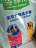麦富迪狗粮 藻趣儿狗粮成犬粮牛肉螺旋藻 均衡营养2.5kg 实拍图