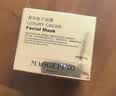 毛戈平鱼子酱面膜安瓶精华修护抗皱紧致护肤套装生日礼物送女生 实拍图