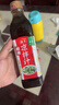 海天 凉拌汁 酸辣油醋汁 560g 调味 凉拌调料 点蘸酸辣开胃 拌菜捞汁 实拍图