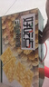 好吃点香脆核桃饼800g 办公室休闲零食薄脆饼干 端午节团购礼盒独立包装 实拍图