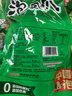 有友 泡椒凤爪 山椒味500g 减盐减辣内含小包装 追剧必备零食 大礼包 实拍图