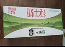 蒙牛【新鲜日期】全脂纯牛奶200ml*24盒 家庭送礼囤货 电商定制 实拍图