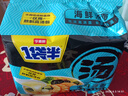 今麦郎一袋半方便面大份量面饼速食袋装泡面汤面可拌面早餐宵夜 【5袋尝鲜】海鲜汤面 实拍图