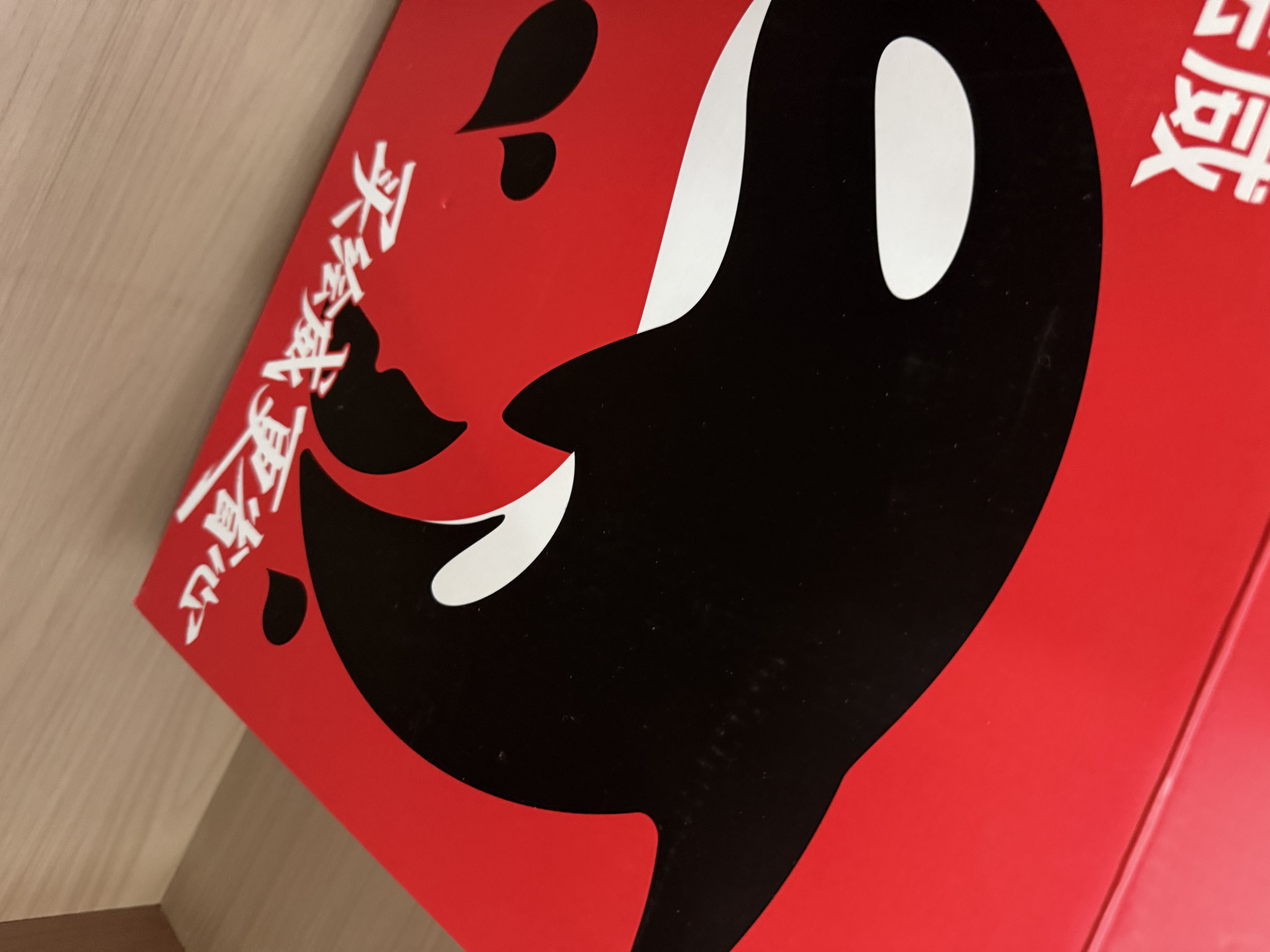 绘威m232dw硒鼓 适用惠普137a硒鼓hp233sdw m233dw硒鼓 m232dwc m233sdn m208dw打印机粉盒w1370a硒鼓三支装 实拍图