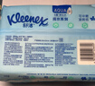 舒洁（Kleenex）湿厕纸家庭装80抽*6包（480抽）洁厕湿巾纯水湿纸巾 实拍图