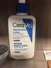 适乐肤（CeraVe）【618钜惠】C乳236ml保湿补水乳液身体乳张凌赫同款男女生日礼物 实拍图