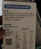 英氏婴幼儿钙奶片宝宝奶贝A2奶源钙铁锌儿童零食1-6岁零白砂糖添加45g 实拍图