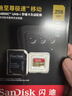 闪迪（SanDisk）256GB TF(MicroSD)内存卡4K极速金卡 A2 V30 U3 兼容大疆Pocket 4/Action 6运动相机 无人机存储卡 实拍图