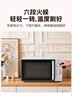 格兰仕（Galanz）【价保618】微波炉家用小型便捷微波炉 360°转盘加热旋钮操控易洁内胆操作简单SE(W3) 实拍图