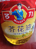 多力【保真菜籽油】芥花油5L 非转基因高油酸食用油粮油植物油 实拍图