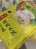 湾仔码头荠菜猪肉水饺1320g66只*3连包 早餐速食半成品速冻水饺 实拍图
