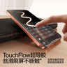 闪魔【3D热弯+AR增透抗反射+磁控溅射】适用苹果17Pro钢化膜iPhone17pro手机膜防尘无尘仓高清膜 实拍图