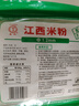 春丝江西米粉米线炒粉汤粉拌粉螺蛳粉都可做绿色食品4斤1.2mm粗拉链袋 实拍图