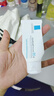 理肤泉【黄子弘凡同款】B5霜40ml+B5水50ml套装修护保湿面霜生日礼物 实拍图