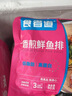 食者道鲜鱼排去骨去刺轻食高蛋白低脂肪鲷鱼排罗非鱼小孩儿童早餐80g/袋 黑椒鱼排 80g *10袋 实拍图