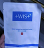 WIS水润面膜24片补水保湿抗皱紧舒缓修护自营玻尿酸护肤送女友礼物 实拍图