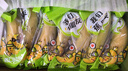 都乐Dole 菲律宾甜蕉2斤盒装 香甜软糯 生鲜水果 源头直发 包邮 水果 实拍图