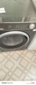 美的（Midea）【价保618】纯平自由嵌滚筒洗衣机全自动洗烘一体机 12公斤 1.21高洗净比 MD12V56T 以旧换新 补贴 实拍图