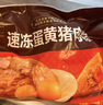 五芳斋 速冻蛋黄猪肉粽 100g*5只 嘉兴粽子蛋黄肉粽端午粽子早餐食品 实拍图