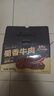 三只松鼠蜀香牛肉麻辣味400g礼盒装零食夜宵牛肉干肉脯端午送礼保真牛肉干 实拍图