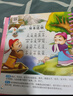 阳光宝贝 唐诗三百首（完整注音版）3-6岁幼儿启蒙儿童国学美绘本小学生益智早教拼音扫码有声伴读古诗300首阅读节课外书假期读物。 暑假作业 一升二暑假衔接 小升初暑假衔接 早教发声书 点读书 实拍图