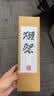 獭祭Dassai 23二割三分720ml礼盒装纯米大吟酿 日本清酒 实拍图