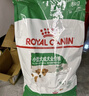 皇家狗粮幼犬成长礼盒（幼犬粮 800g+成犬粮 50g*5）小型犬 泰迪 贵宾 实拍图
