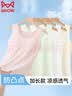 浪莎儿童内衣女发育期9-12岁春夏纯棉内里打底小学初中长款吊带背心 实拍图