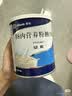【原研进口】安素 肠内营养粉剂(TP) 400g/盒 6盒装 实拍图