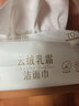 心相印乳霜洗脸巾棉柔系列70片8包 加厚云绒乳霜洁面巾 干湿两用 实拍图