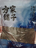 方家铺子中华老字号 寿司海苔片56g(20片)寿司料理食材 紫菜卷包饭 送竹帘 实拍图
