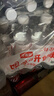今麦郎凉白开熟水饮用水 550ml*24瓶非矿泉整箱新旧包装喝凉白开水 实拍图