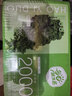 好益多每日益生菌2000亿肠胃菌落益生菌酸奶饮料0脂0蔗糖235g10瓶装 实拍图