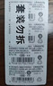 松下（Panasonic）纽扣电池LR44/AG13/A76/L1154/357A碱性扣式电池适用手表电池计算器电池玩具电池10粒 实拍图